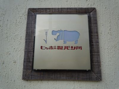 DSCN3682.JPG