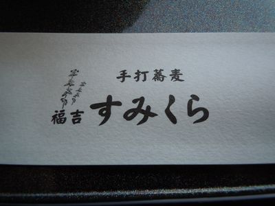 DSCN3725.JPG