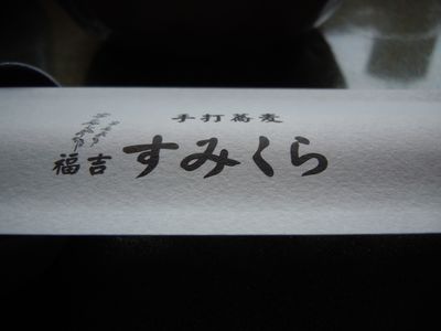 DSCN3831.JPG