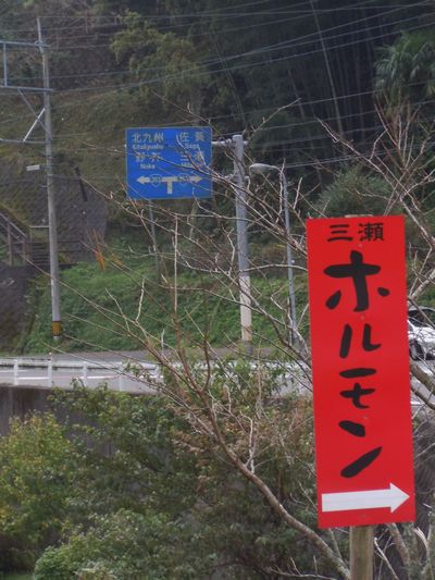 DSCN3837.JPG