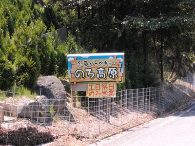 DSCN3909.JPG