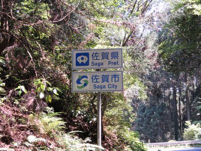 DSCN3912.JPG