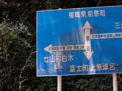 DSCN3928.JPG