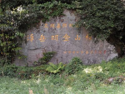 DSCN3964.JPG