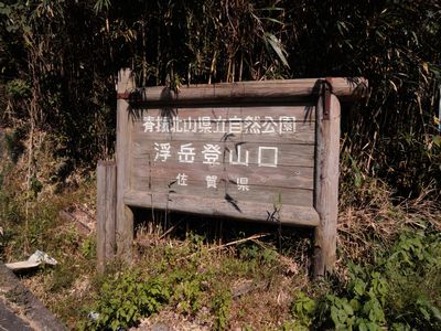 DSCN4227.JPG