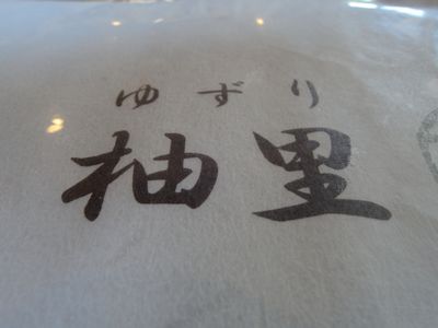 DSCN4511.JPG