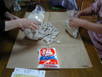 KIF_0806.JPG