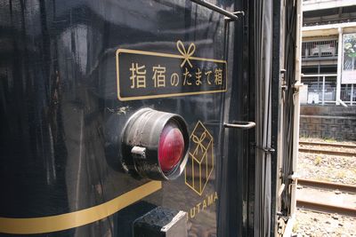 SDIM3525b.jpg