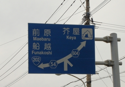 keya5.jpg